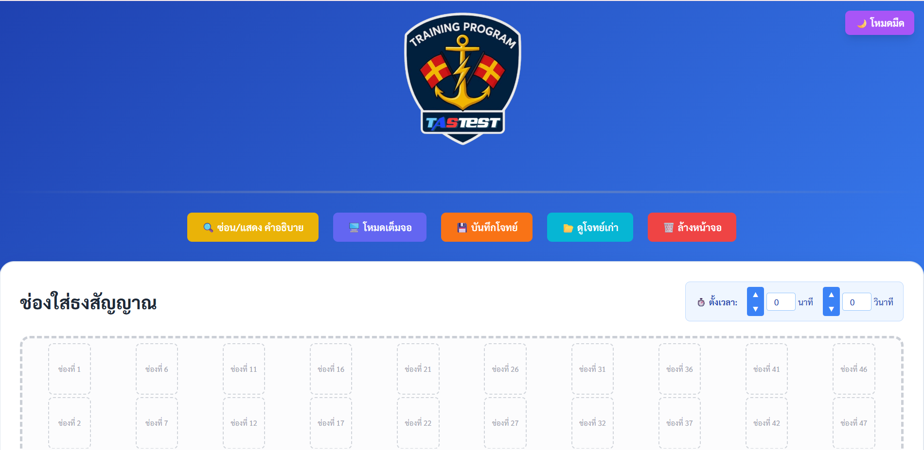 Screenshot 2026-01-29 133628.png