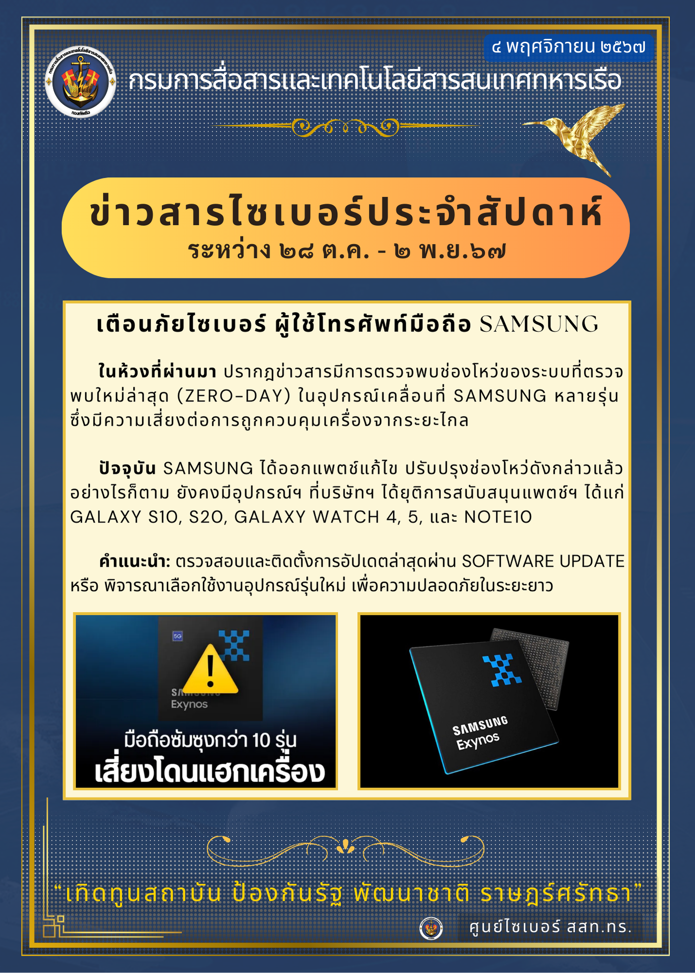 S__132792352.png