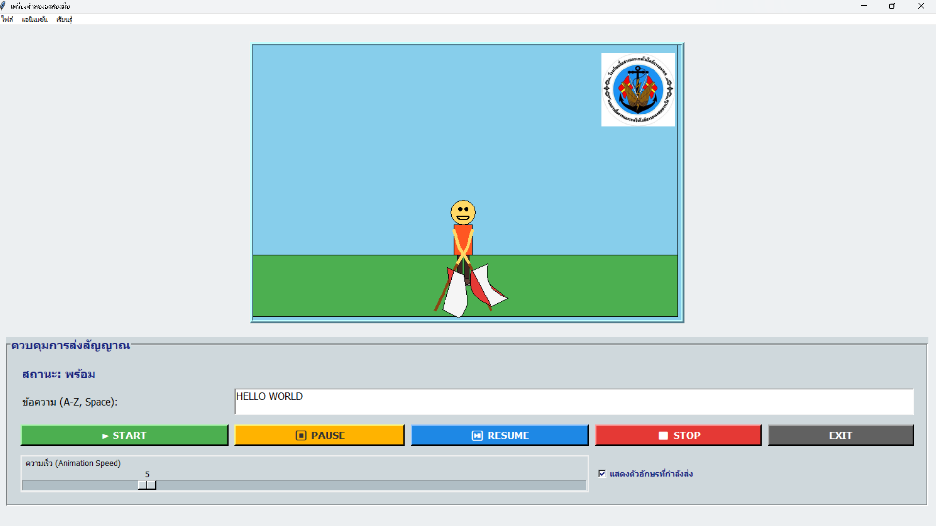 Screenshot 2026-01-29 143554.png