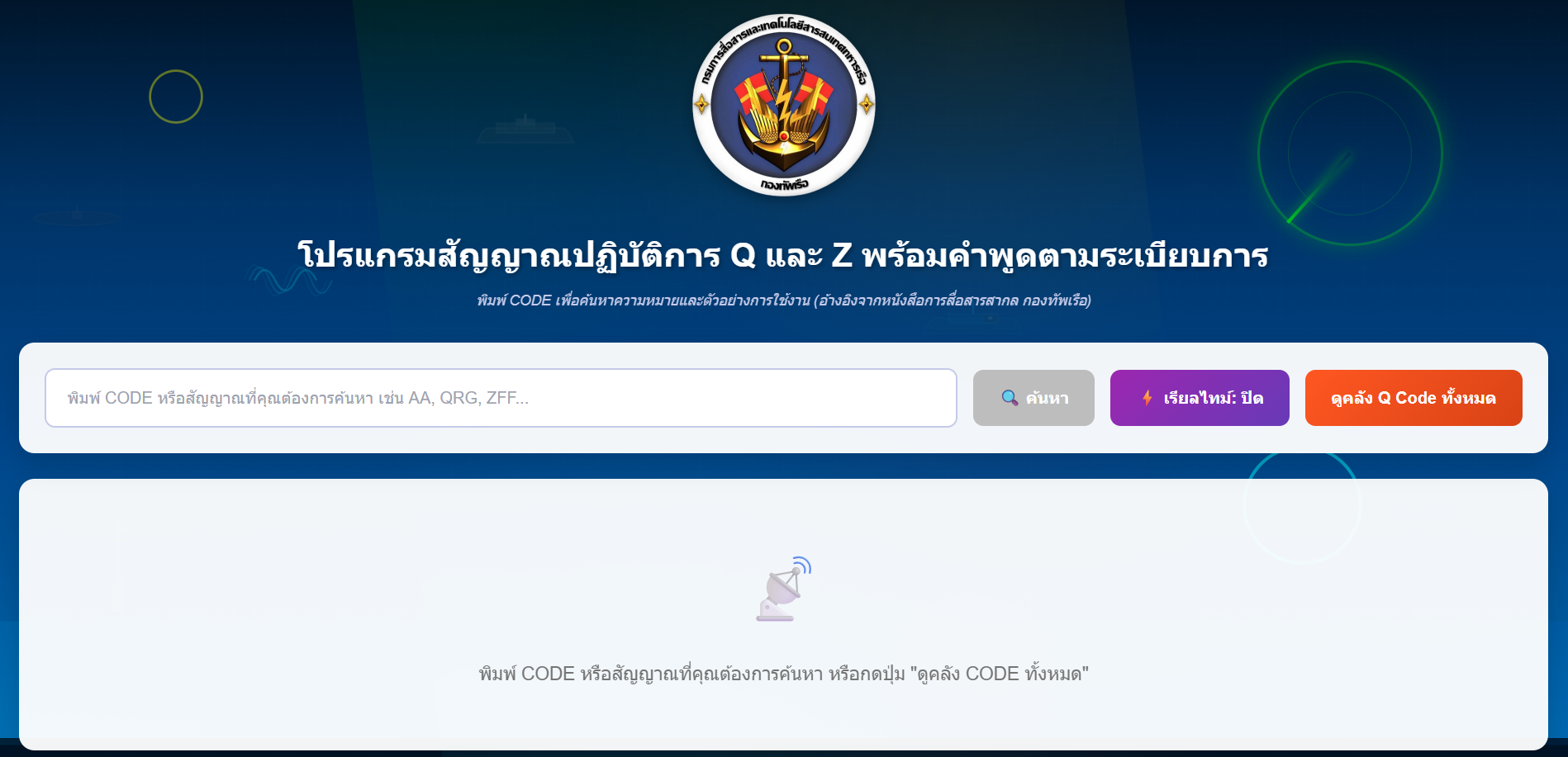 Screenshot 2026-01-29 140222.png