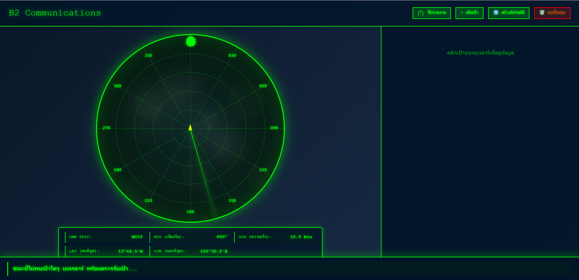 Screenshot 2026-01-29 135858.png