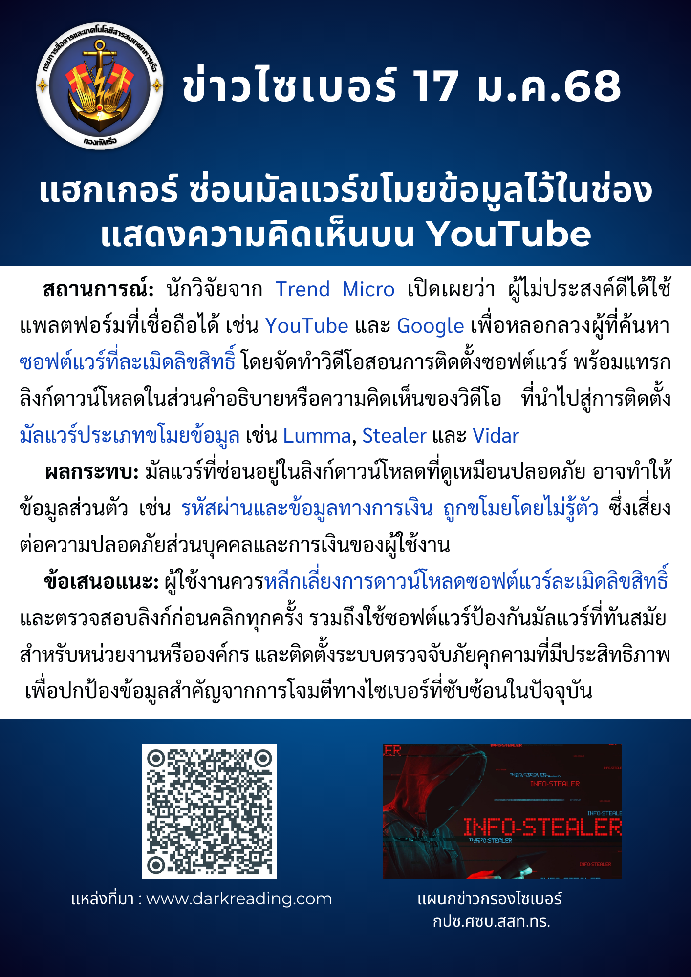 S__21168157.png